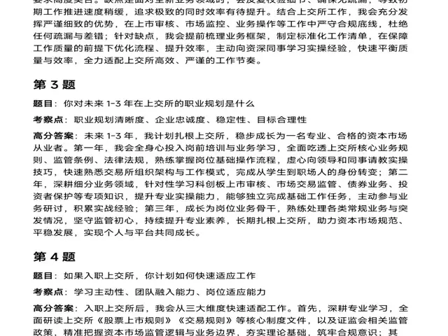 上海品茶价格人均多少合适